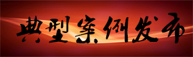 微信圖片_20180223144742.jpg